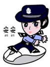 羯