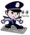 羯