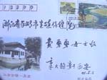 摄于1985年