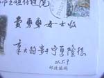摄于1985年