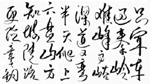 ֻųѣ䡣ɽ֪¶·ա  
